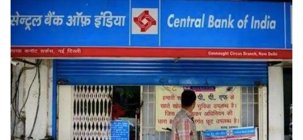 Central Bank Of India Will Shut Down 600 Branches Across India To Save Money: 13% Branches Will Cease To Exist!