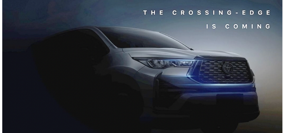 HyCross Hybrid MPV Innova Is Launching In India On This Date: Check Stunning New Features, USPs, Price & More!
